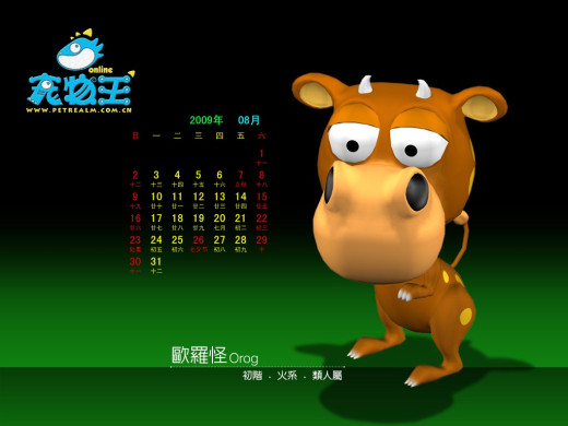 399206 (a): :1024x768